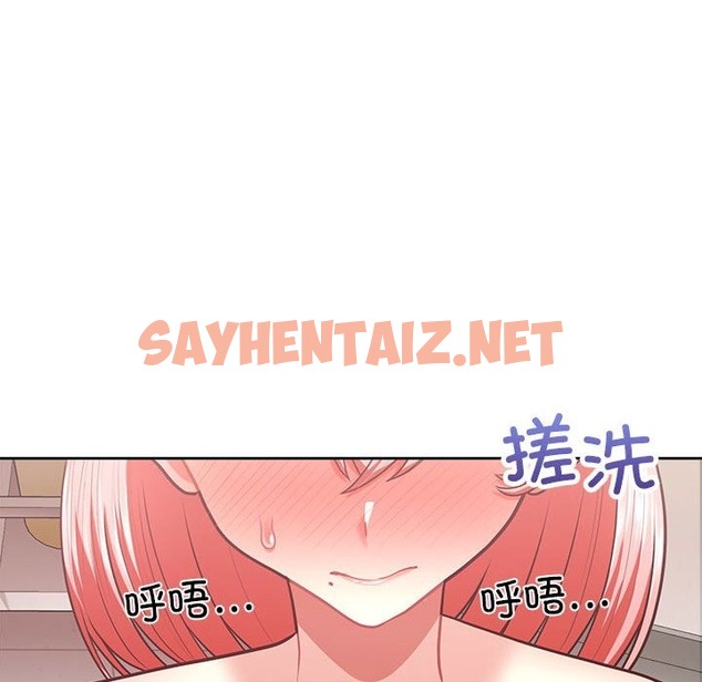 查看漫画這公司歸我了 - 第17話 - sayhentaiz.net中的2133309图片