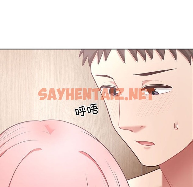 查看漫画這公司歸我了 - 第17話 - sayhentaiz.net中的2133376图片