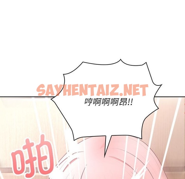 查看漫画這公司歸我了 - 第17話 - sayhentaiz.net中的2133389图片