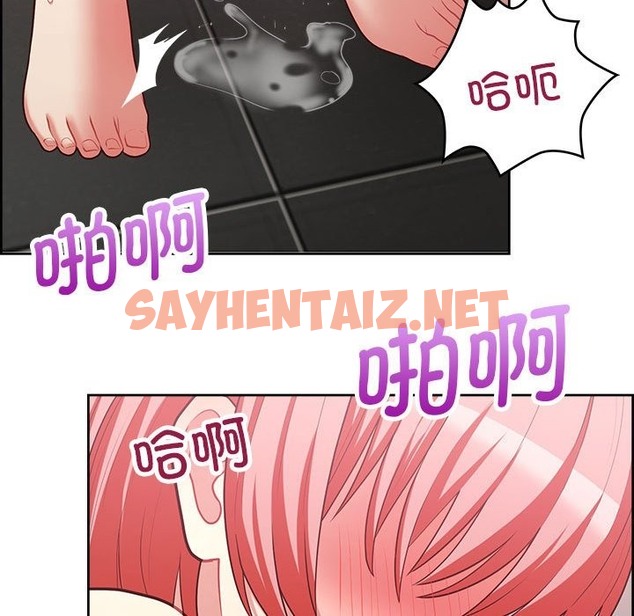 查看漫画這公司歸我了 - 第18話 - sayhentaiz.net中的2219114图片