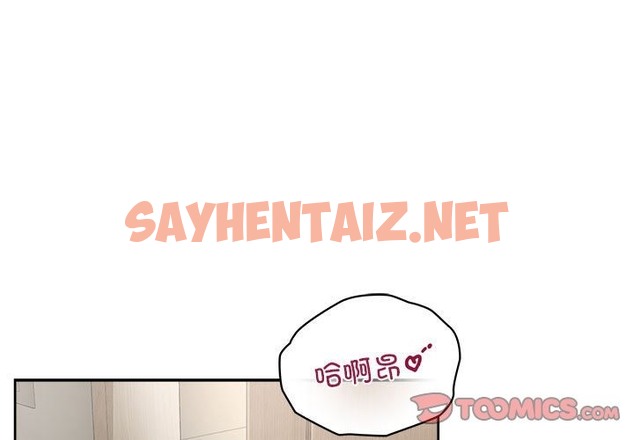 查看漫画這公司歸我了 - 第19話 - sayhentaiz.net中的2392724图片