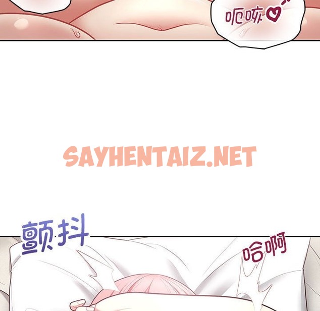 查看漫画這公司歸我了 - 第19話 - sayhentaiz.net中的2392776图片