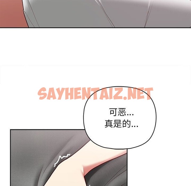 查看漫画這公司歸我了 - 第19話 - sayhentaiz.net中的2392823图片