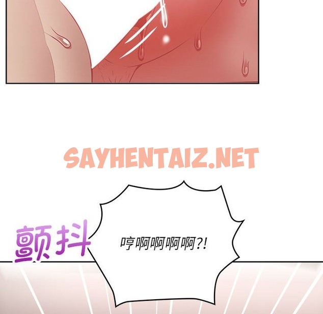 查看漫画這公司歸我了 - 第19話 - sayhentaiz.net中的2392830图片