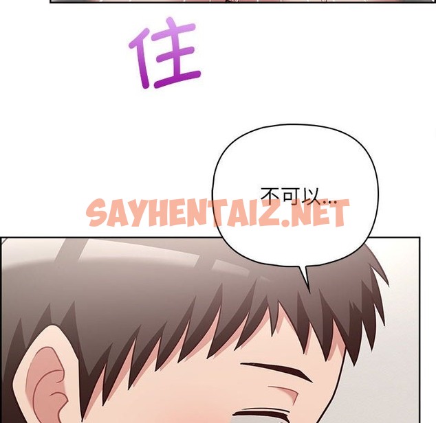 查看漫画這公司歸我了 - 第19話 - sayhentaiz.net中的2392852图片