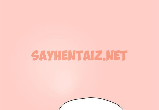 查看漫画這公司歸我了 - 第2話 - sayhentaiz.net中的1799451图片