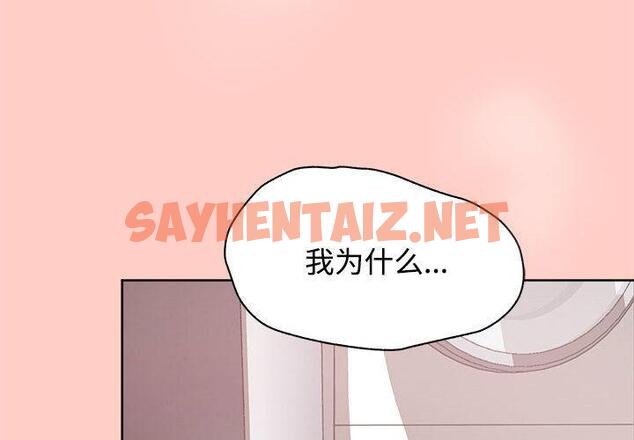 查看漫画這公司歸我了 - 第2話 - sayhentaiz.net中的1799454图片