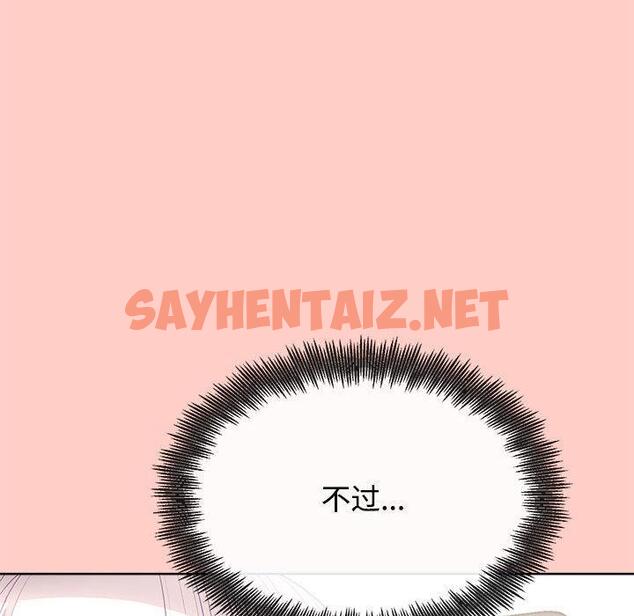 查看漫画這公司歸我了 - 第2話 - sayhentaiz.net中的1799467图片