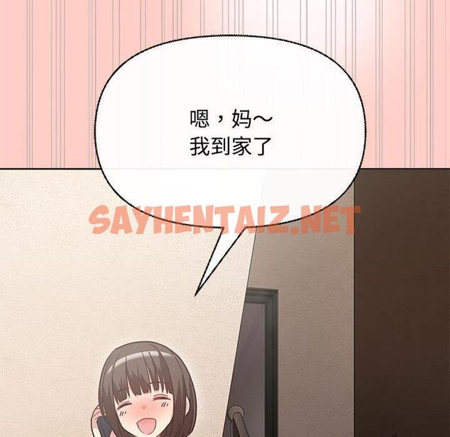 查看漫画這公司歸我了 - 第2話 - sayhentaiz.net中的1799523图片