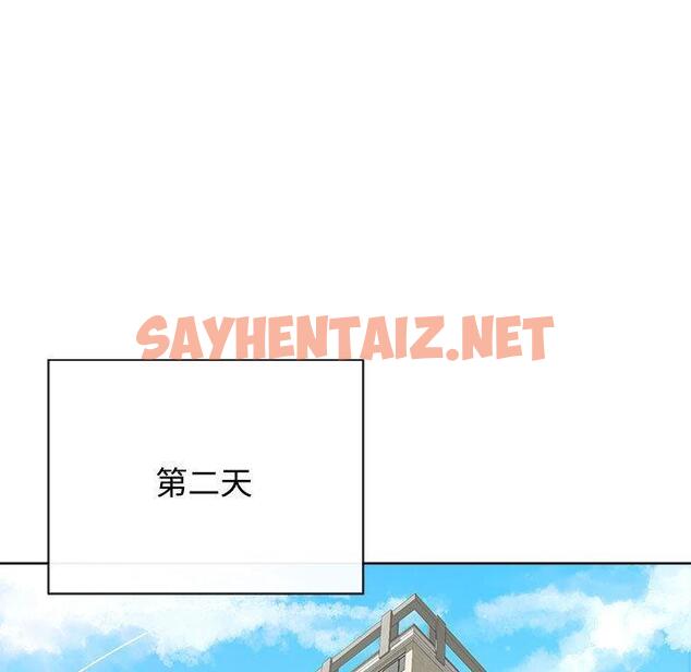 查看漫画這公司歸我了 - 第2話 - sayhentaiz.net中的1799535图片