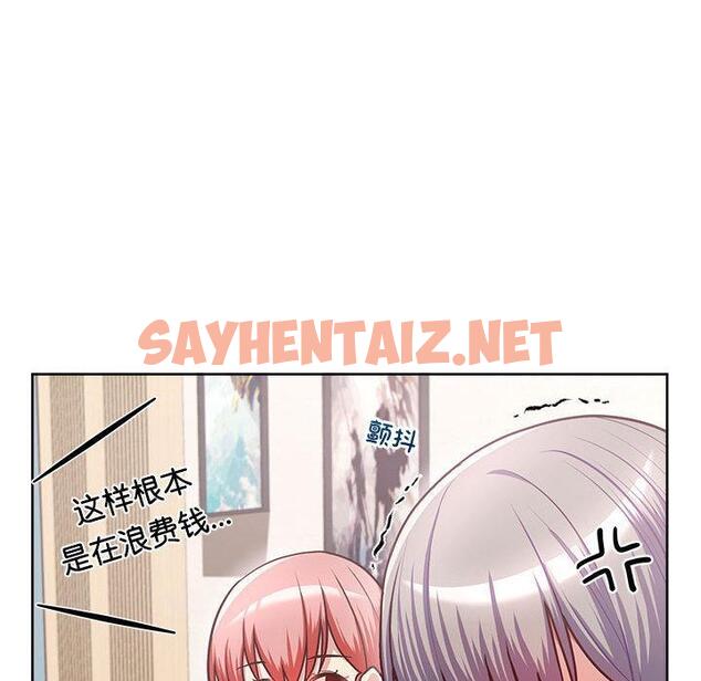 查看漫画這公司歸我了 - 第2話 - sayhentaiz.net中的1799546图片