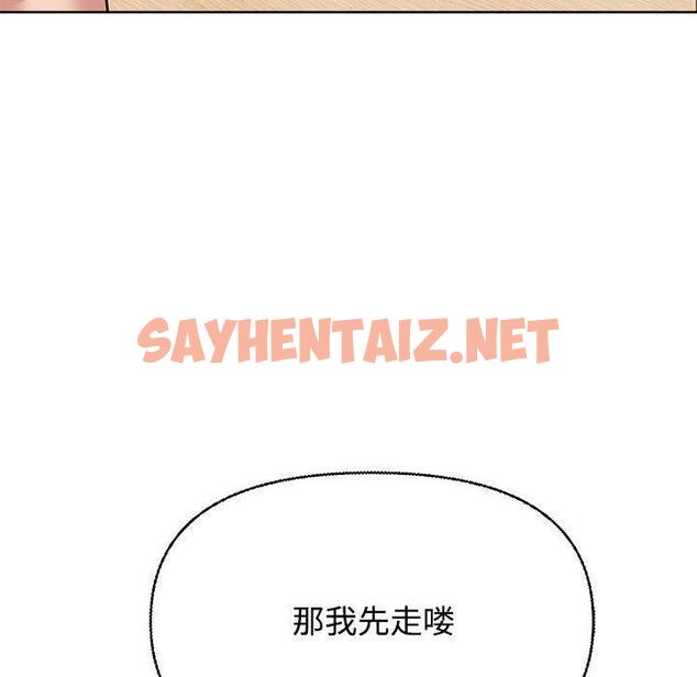 查看漫画這公司歸我了 - 第2話 - sayhentaiz.net中的1799573图片