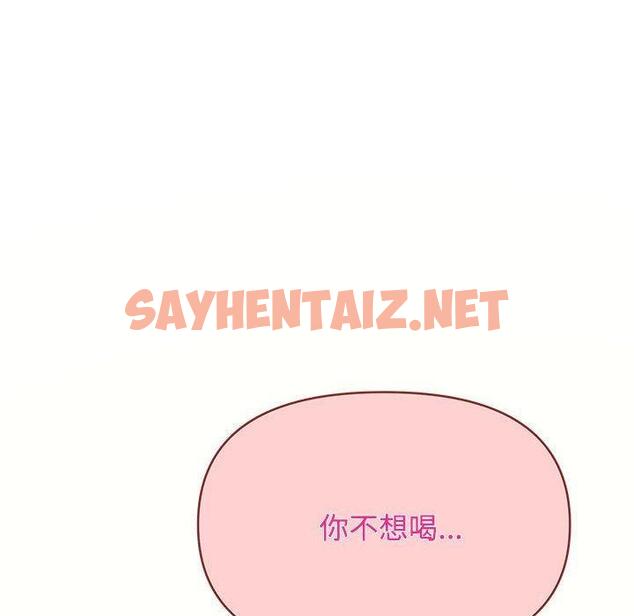 查看漫画這公司歸我了 - 第2話 - sayhentaiz.net中的1799612图片