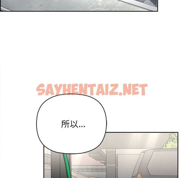 查看漫画這公司歸我了 - 第21話 - sayhentaiz.net中的2545520图片