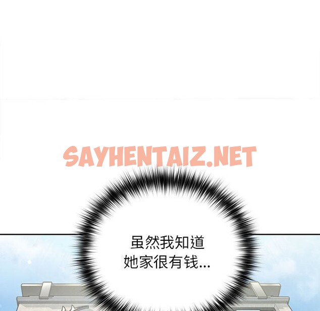 查看漫画這公司歸我了 - 第21話 - sayhentaiz.net中的2545598图片