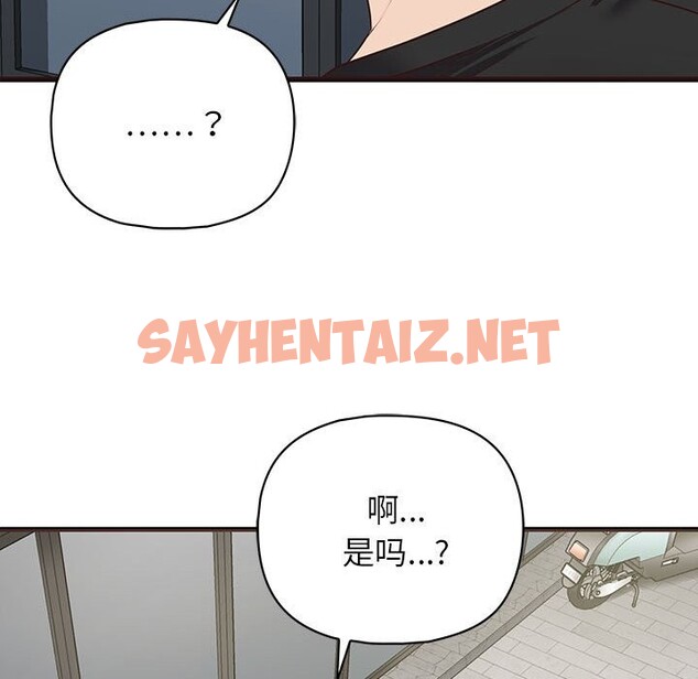 查看漫画這公司歸我了 - 第21話 - sayhentaiz.net中的2545642图片