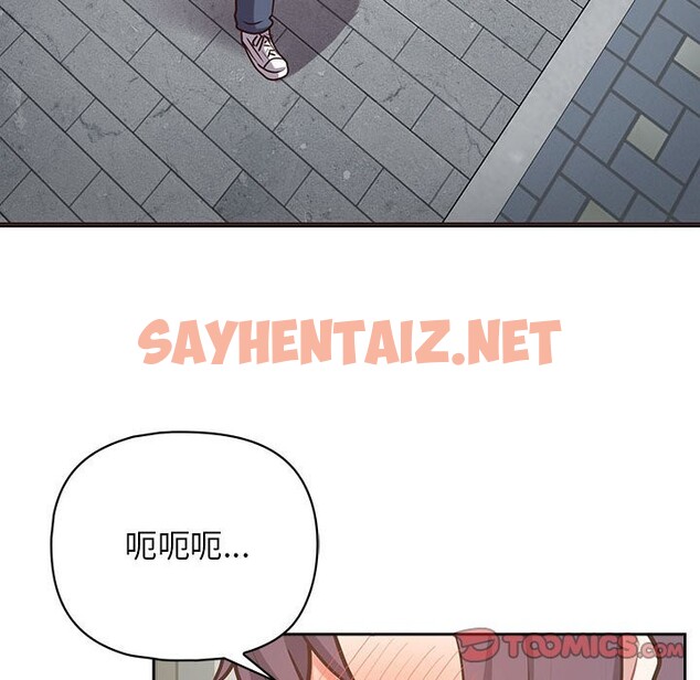 查看漫画這公司歸我了 - 第21話 - sayhentaiz.net中的2545644图片