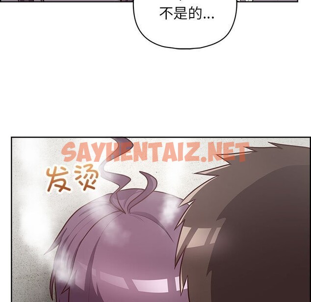 查看漫画這公司歸我了 - 第24話 - sayhentaiz.net中的2635688图片