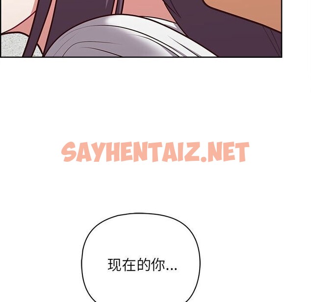 查看漫画這公司歸我了 - 第24話 - sayhentaiz.net中的2635751图片