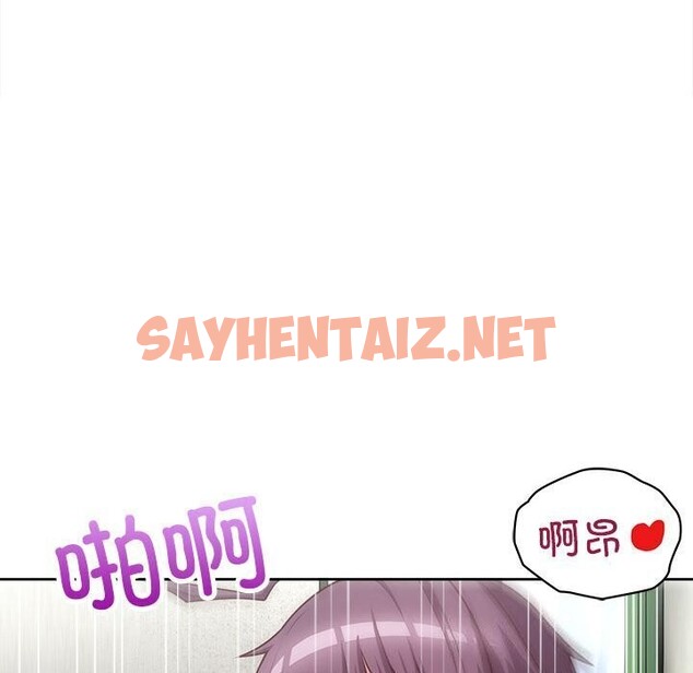 查看漫画這公司歸我了 - 第24話 - sayhentaiz.net中的2635756图片