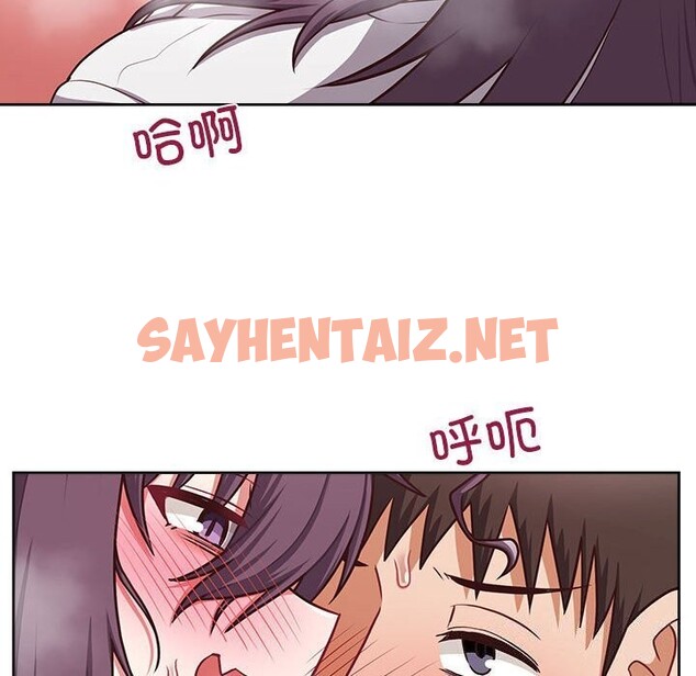 查看漫画這公司歸我了 - 第24話 - sayhentaiz.net中的2635771图片