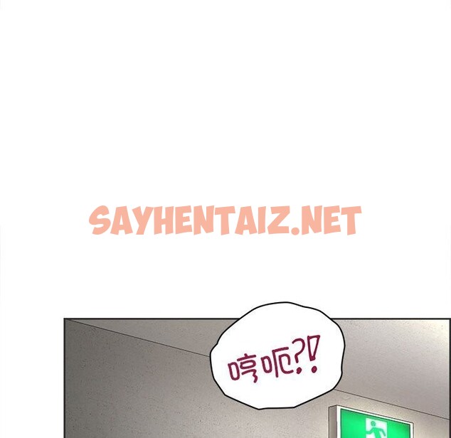 查看漫画這公司歸我了 - 第24話 - sayhentaiz.net中的2635806图片