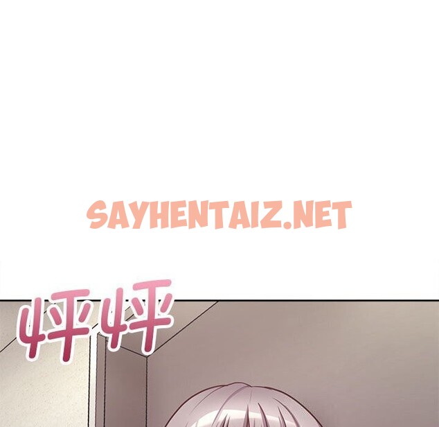 查看漫画這公司歸我了 - 第24話 - sayhentaiz.net中的2635810图片