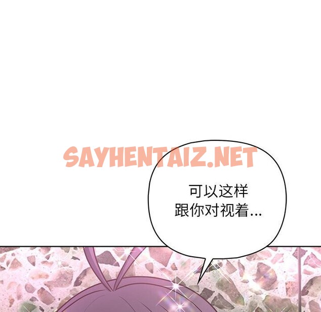 查看漫画這公司歸我了 - 第25話 - sayhentaiz.net中的2661317图片