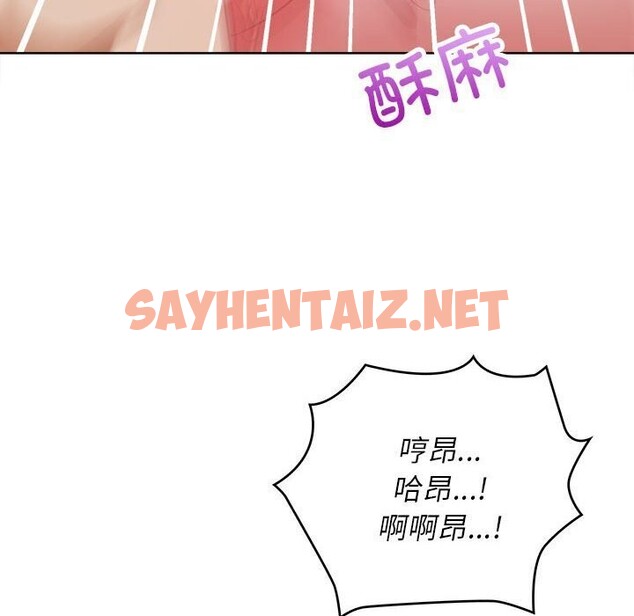 查看漫画這公司歸我了 - 第25話 - sayhentaiz.net中的2661357图片