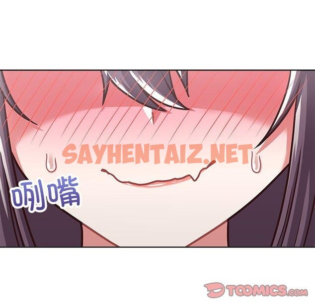 查看漫画這公司歸我了 - 第26話 - sayhentaiz.net中的2693248图片