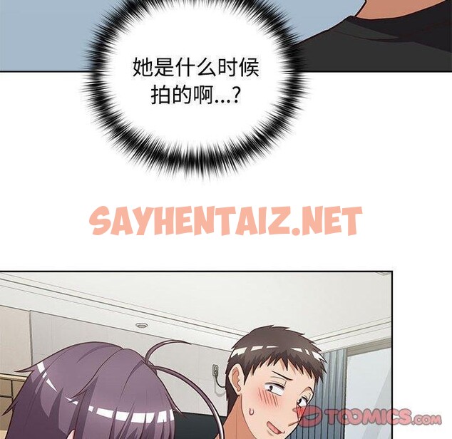 查看漫画這公司歸我了 - 第26話 - sayhentaiz.net中的2693360图片