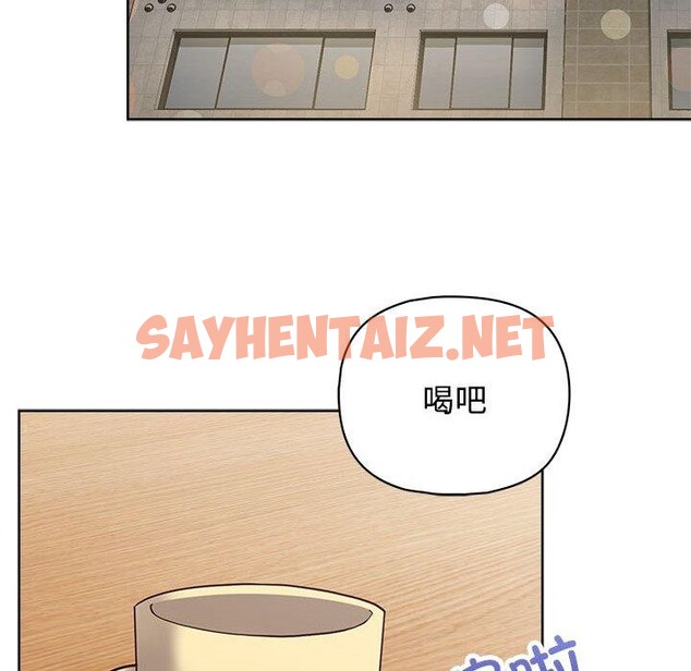 查看漫画這公司歸我了 - 第26話 - sayhentaiz.net中的2693375图片