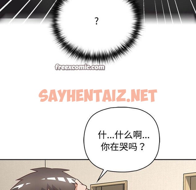 查看漫画這公司歸我了 - 第26話 - sayhentaiz.net中的2693424图片