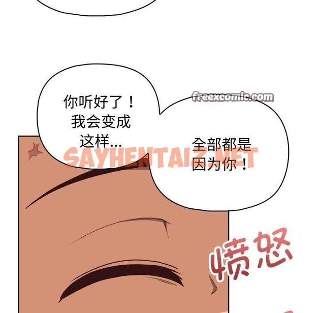 查看漫画這公司歸我了 - 第27話 - sayhentaiz.net中的2722647图片