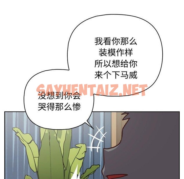 查看漫画這公司歸我了 - 第27話 - sayhentaiz.net中的2722688图片