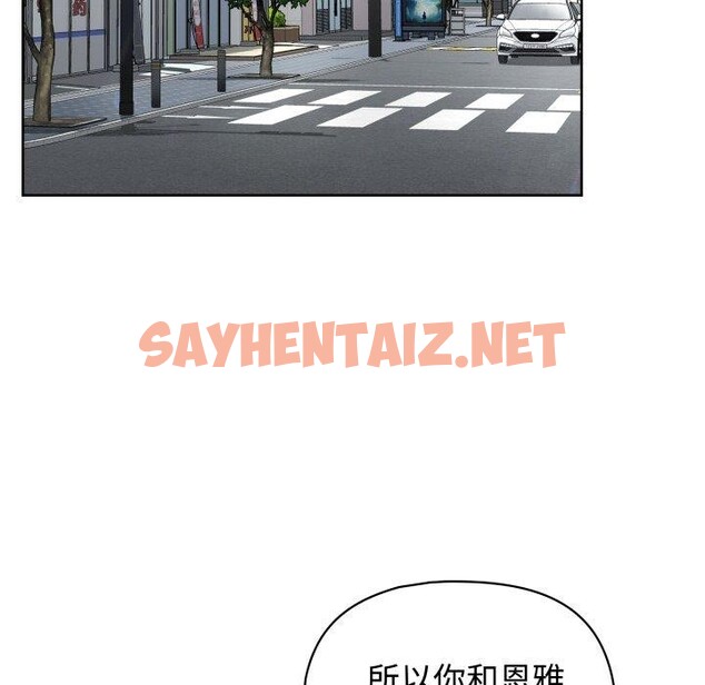 查看漫画這公司歸我了 - 第27話 - sayhentaiz.net中的2722717图片