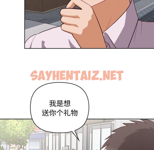 查看漫画這公司歸我了 - 第27話 - sayhentaiz.net中的2722732图片