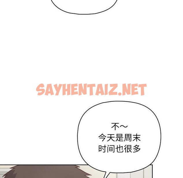 查看漫画這公司歸我了 - 第28話 - sayhentaiz.net中的2750314图片