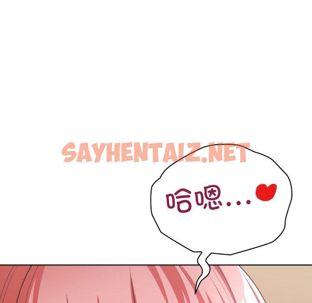 查看漫画這公司歸我了 - 第29話 - sayhentaiz.net中的2775861图片