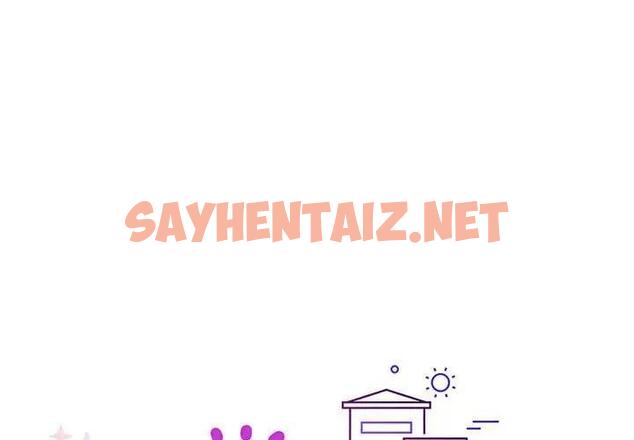 查看漫画這公司歸我了 - 第3話 - sayhentaiz.net中的1801836图片