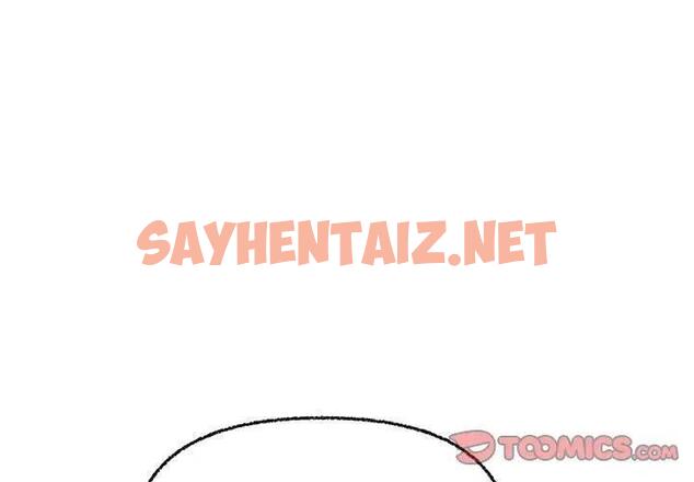 查看漫画這公司歸我了 - 第3話 - sayhentaiz.net中的1801838图片