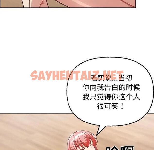 查看漫画這公司歸我了 - 第3話 - sayhentaiz.net中的1801857图片