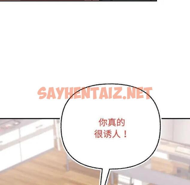 查看漫画這公司歸我了 - 第3話 - sayhentaiz.net中的1801917图片