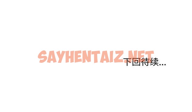 查看漫画這公司歸我了 - 第31話 - sayhentaiz.net中的2821694图片