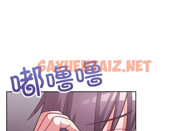 查看漫画這公司歸我了 - 第33話 - tymanga.com中的2877804图片