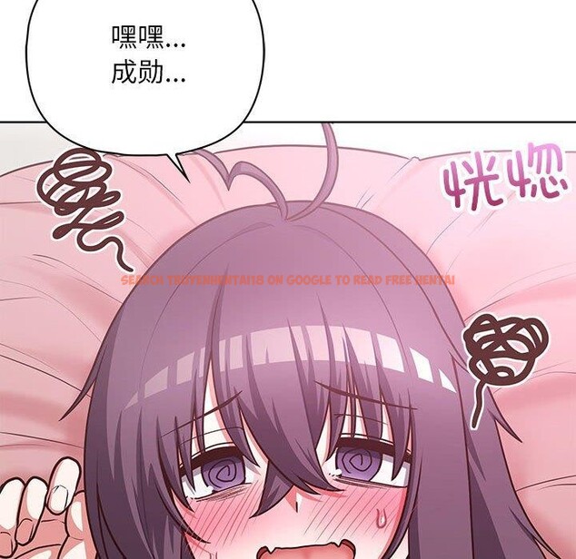 查看漫画這公司歸我了 - 第34話 - tymanga.com中的2903476图片
