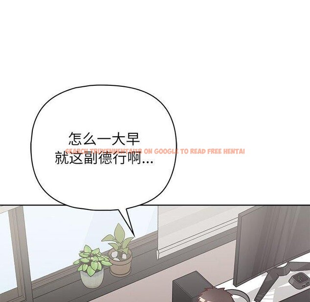 查看漫画這公司歸我了 - 第34話 - tymanga.com中的2903478图片