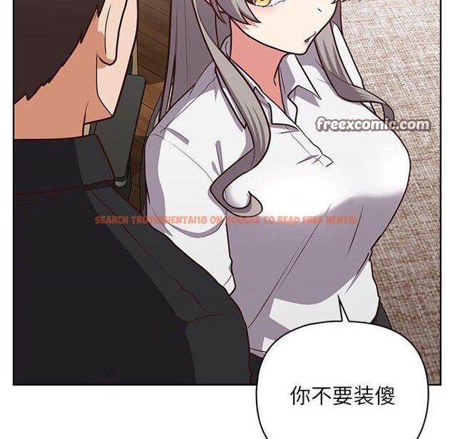 查看漫画這公司歸我了 - 第34話 - tymanga.com中的2903485图片