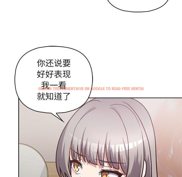 查看漫画這公司歸我了 - 第34話 - tymanga.com中的2903486图片