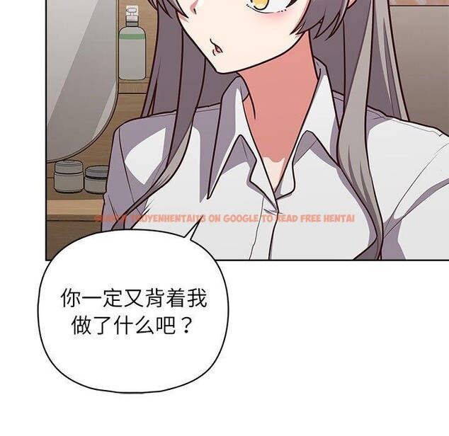 查看漫画這公司歸我了 - 第34話 - tymanga.com中的2903487图片